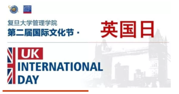 [Shanghai] UK Day FDSM International Day