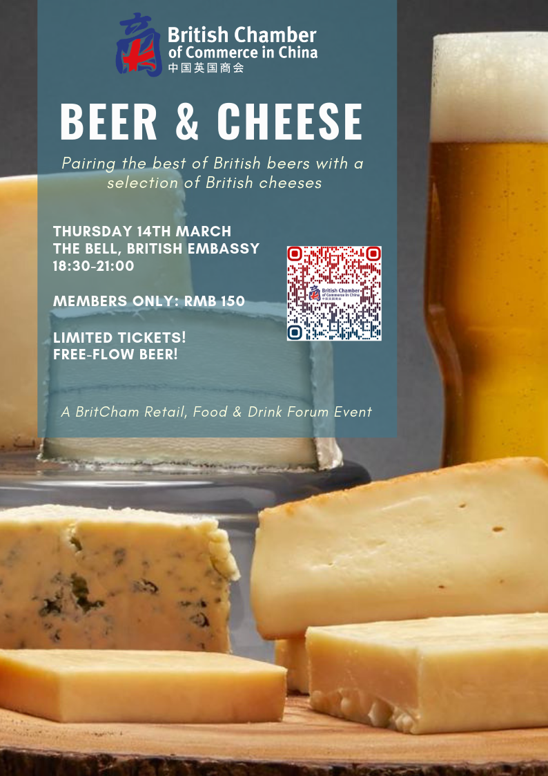 Beer & Cheese Pairing