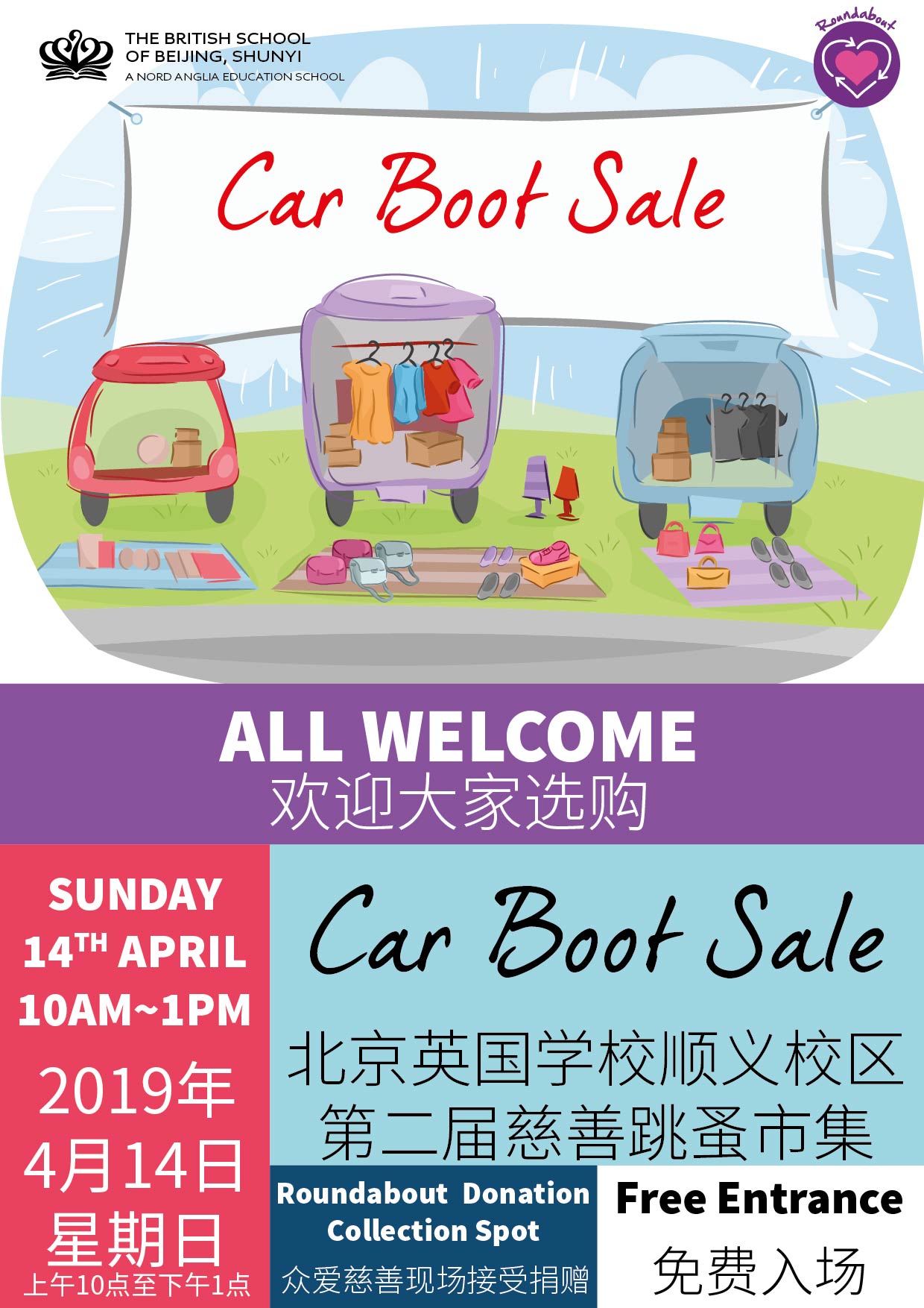 BSB Shunyi Car Boot Sale