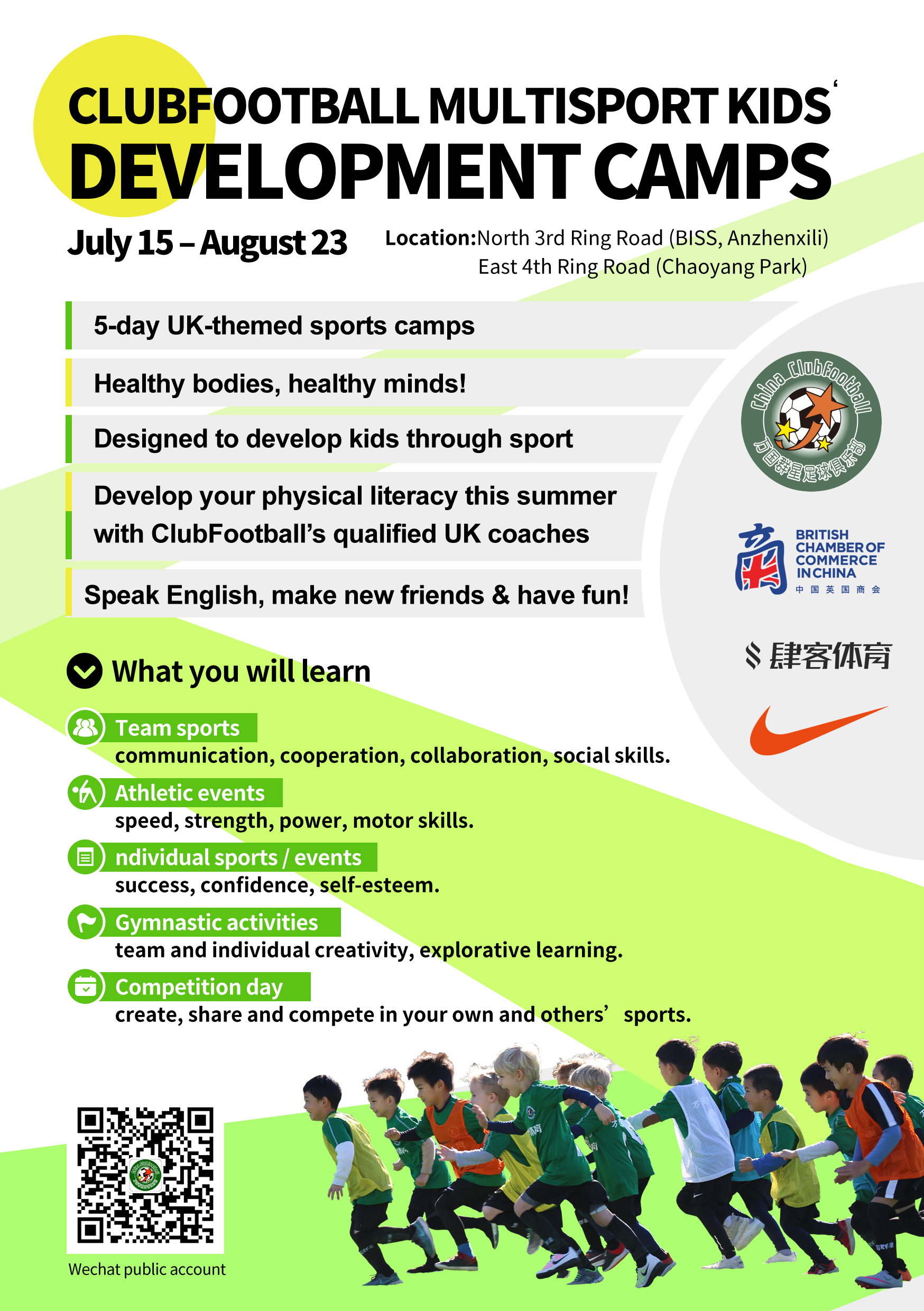 Club Football Multisport Kids’ Development Camps